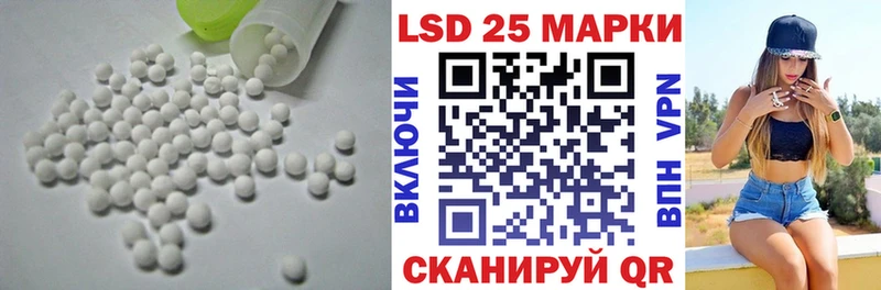 Лсд 25 экстази ecstasy  Мегион 