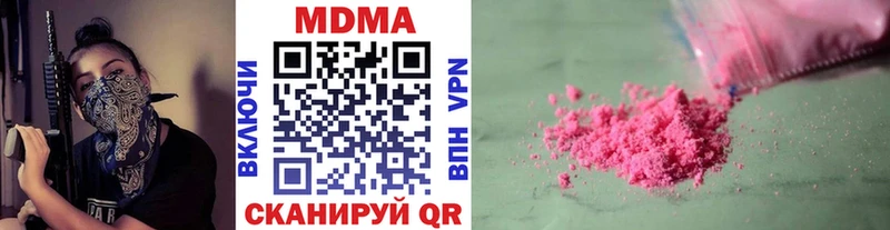 дарнет шоп  Мегион  MDMA Molly 