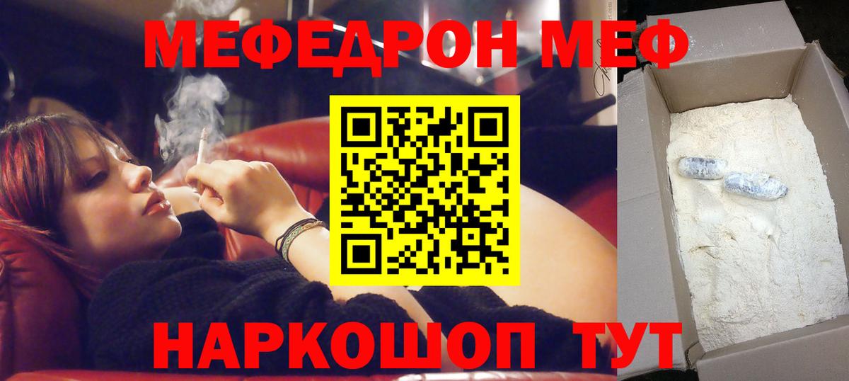 МЕФ VHQ  Вход с VPN  Мегион 