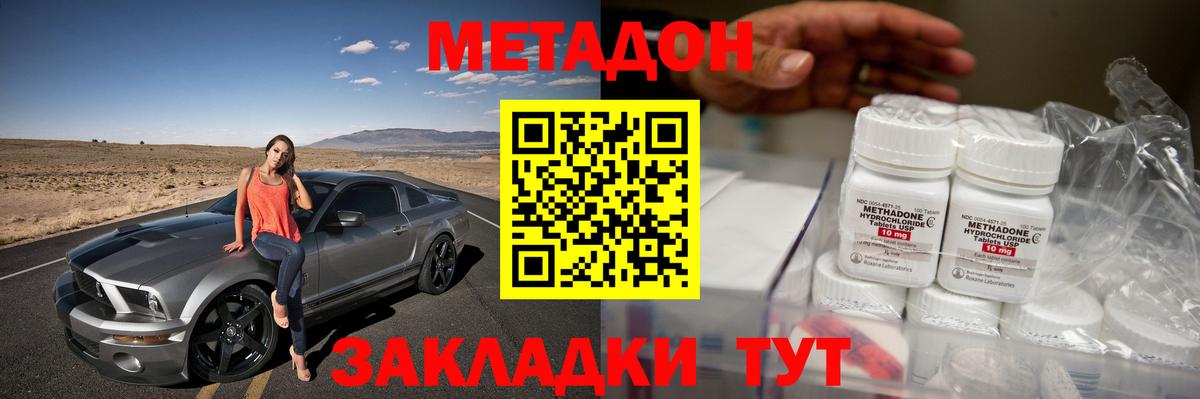 Метадон мёд  Вход с VPN  МЕТАДОН VHQ  blacksprut зеркало  Мегион 