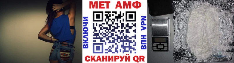 Метамфетамин Декстрометамфетамин 99.9%  мориарти как зайти  Мегион 