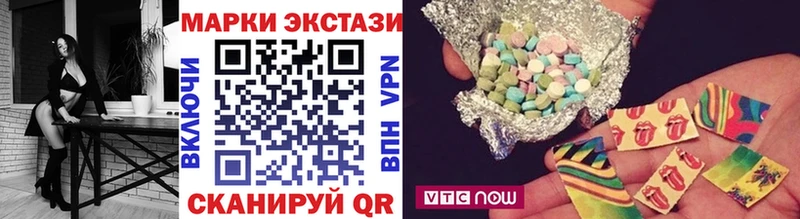 Марки 25I-NBOMe 1,5мг Мегион
