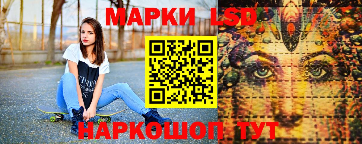 Марки NBOMe  Марки N-bome 1,8мг  Вход с VPN  Мегион  Марки N-bome 1,8мг 