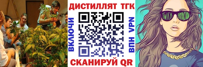 как найти закладки  Мегион  Дистиллят ТГК вейп с тгк 
