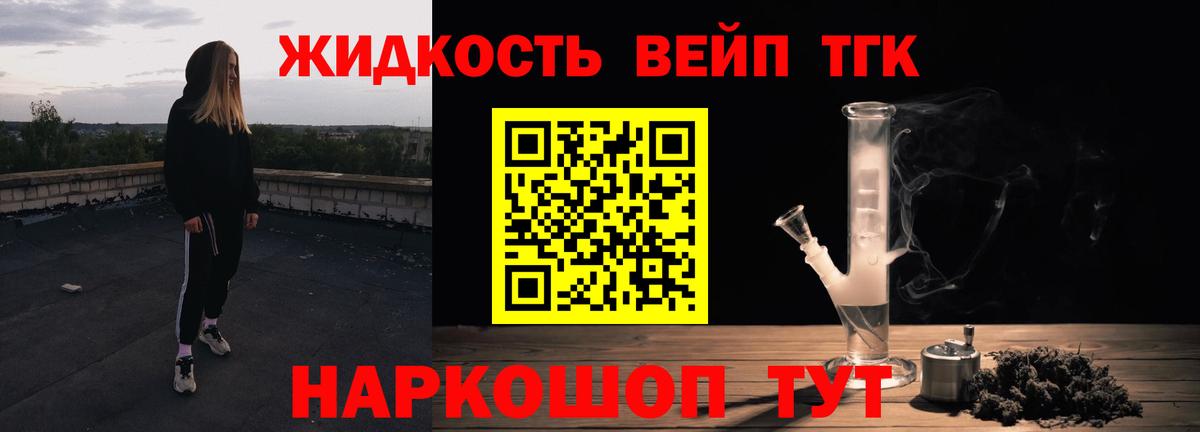 Мегион  Дистиллят ТГК Wax  Вход с VPN 