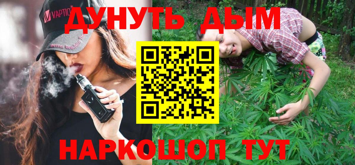 Конопля Ganja  Бошки Шишки SATIVA & INDICA  Вход с VPN  Мегион  Каннабис AK-47  Канабис AK-47 